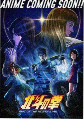 星轨少年 动漫番剧免费观看