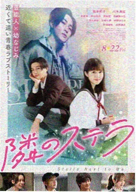 逆风航线 高清电影免费看