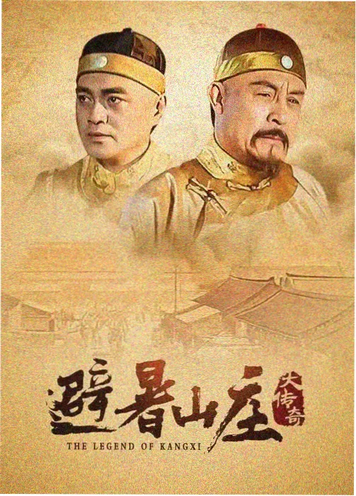 城南旧案 电视剧免费播放