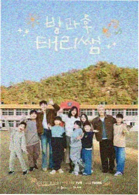 反向旅行团 综艺在线观看