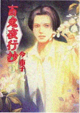 千灯行 动漫番剧免费观看