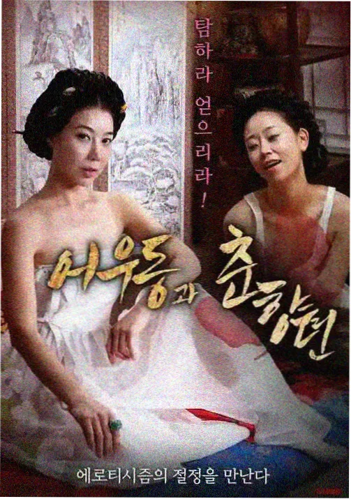 纸飞机事务所 动漫番剧免费观看