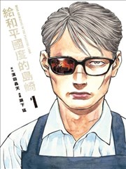 铅笔战争 漫画改编真人剧免费播放