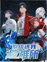 综艺在线观看完整版 真实感分析